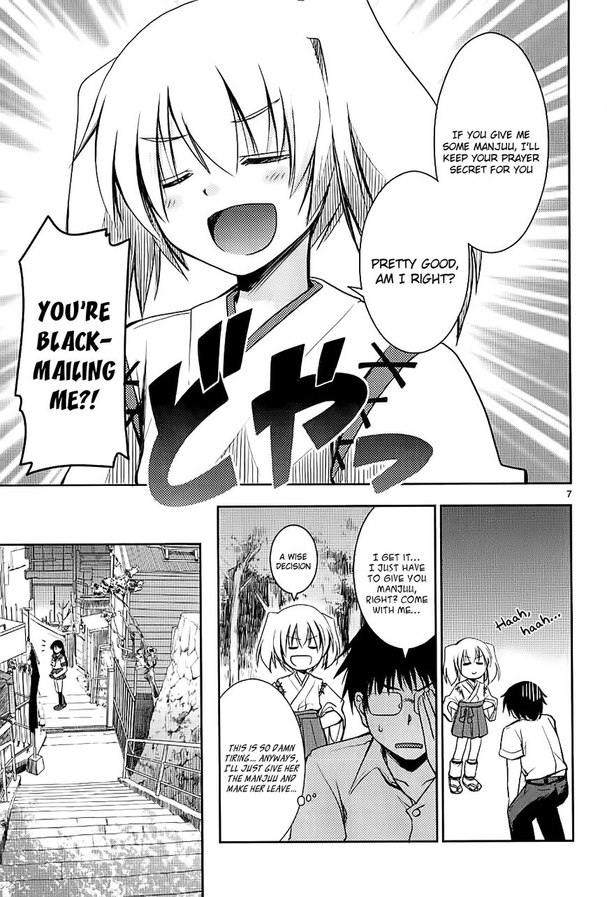 Onsen Yousei Hakone-chan Chapter 1 page 11 - Chapter 1 : Hakone-chan Arrives