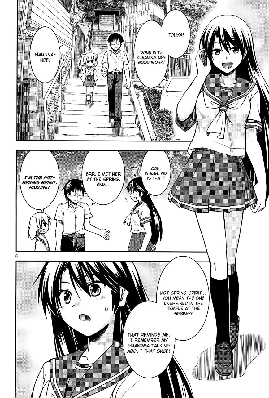 Onsen Yousei Hakone-chan Chapter 1 page 12 - Chapter 1 : Hakone-chan Arrives