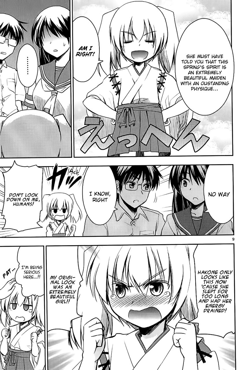 Onsen Yousei Hakone-chan Chapter 1 page 13 - Chapter 1 : Hakone-chan Arrives