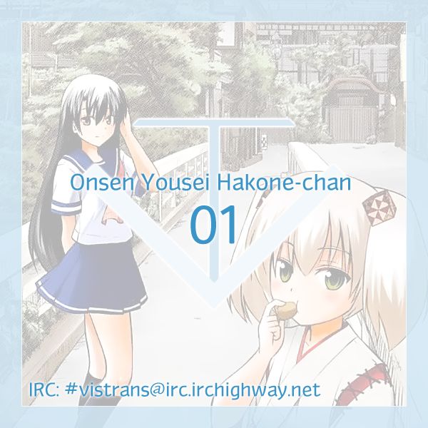Onsen Yousei Hakone-chan Chapter 1 page 17 - Chapter 1 : Hakone-chan Arrives