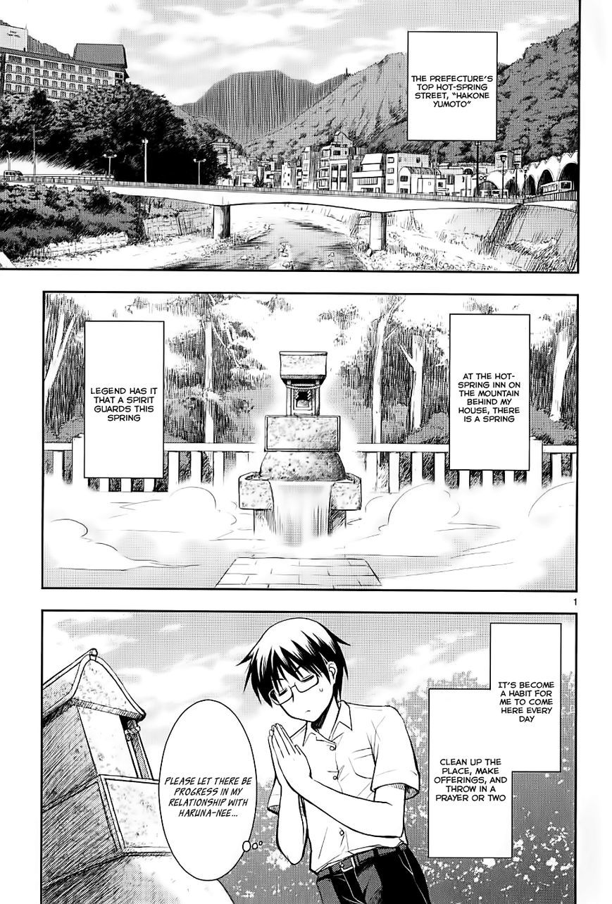 Onsen Yousei Hakone-chan Chapter 1 page 5 - Chapter 1 : Hakone-chan Arrives