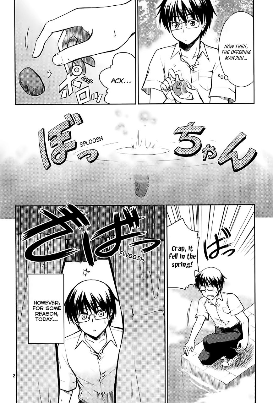 Onsen Yousei Hakone-chan Chapter 1 page 6 - Chapter 1 : Hakone-chan Arrives