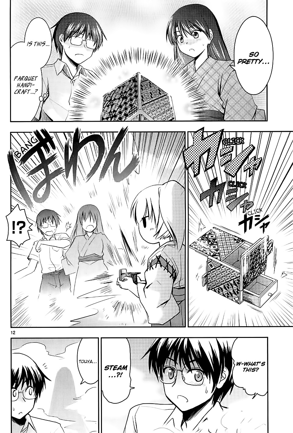 Onsen Yousei Hakone-chan Chapter 2 page 12 - Chapter 2 : Hakone-chan and the Box of Secrets