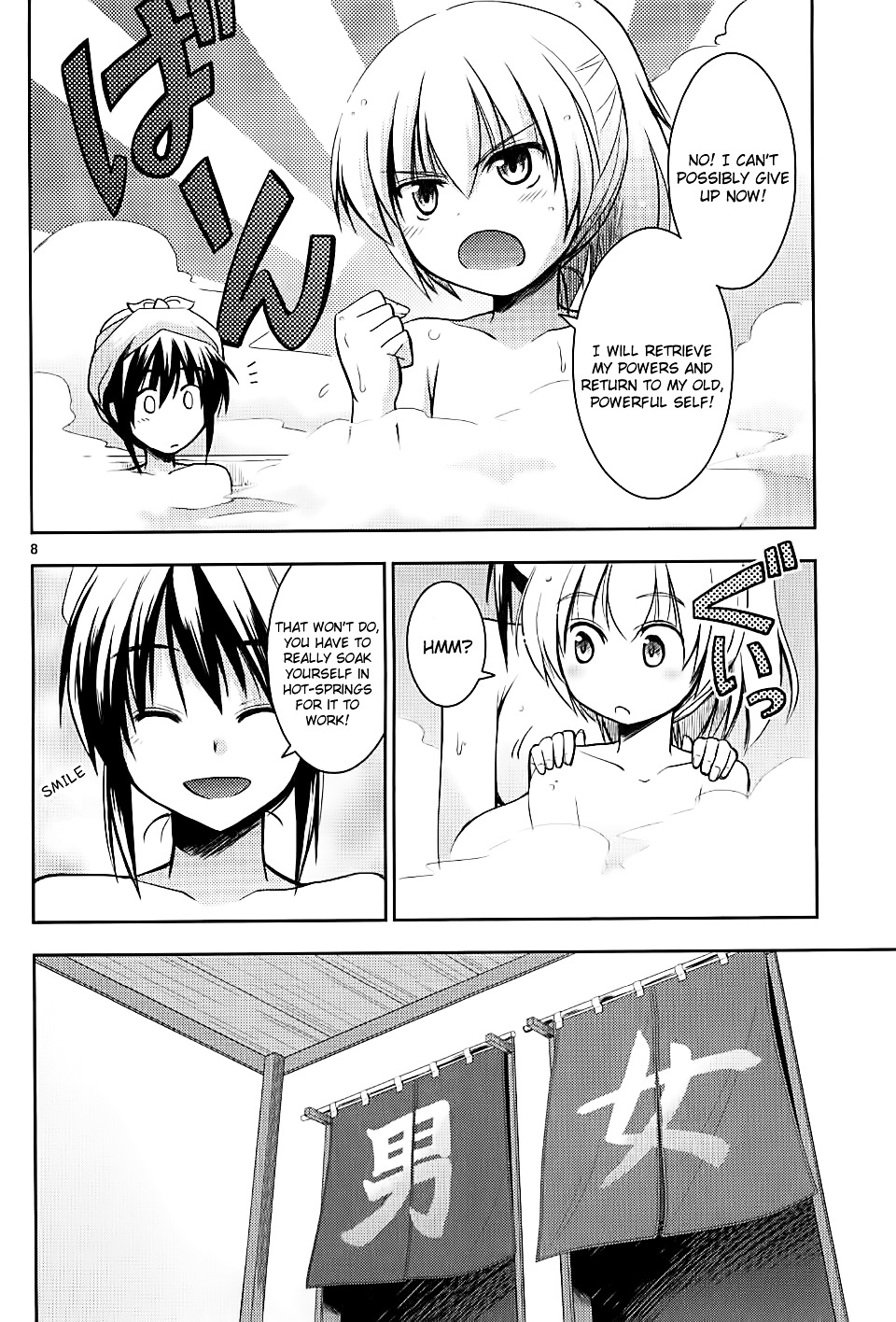 Onsen Yousei Hakone-chan Chapter 2 page 8 - Chapter 2 : Hakone-chan and the Box of Secrets