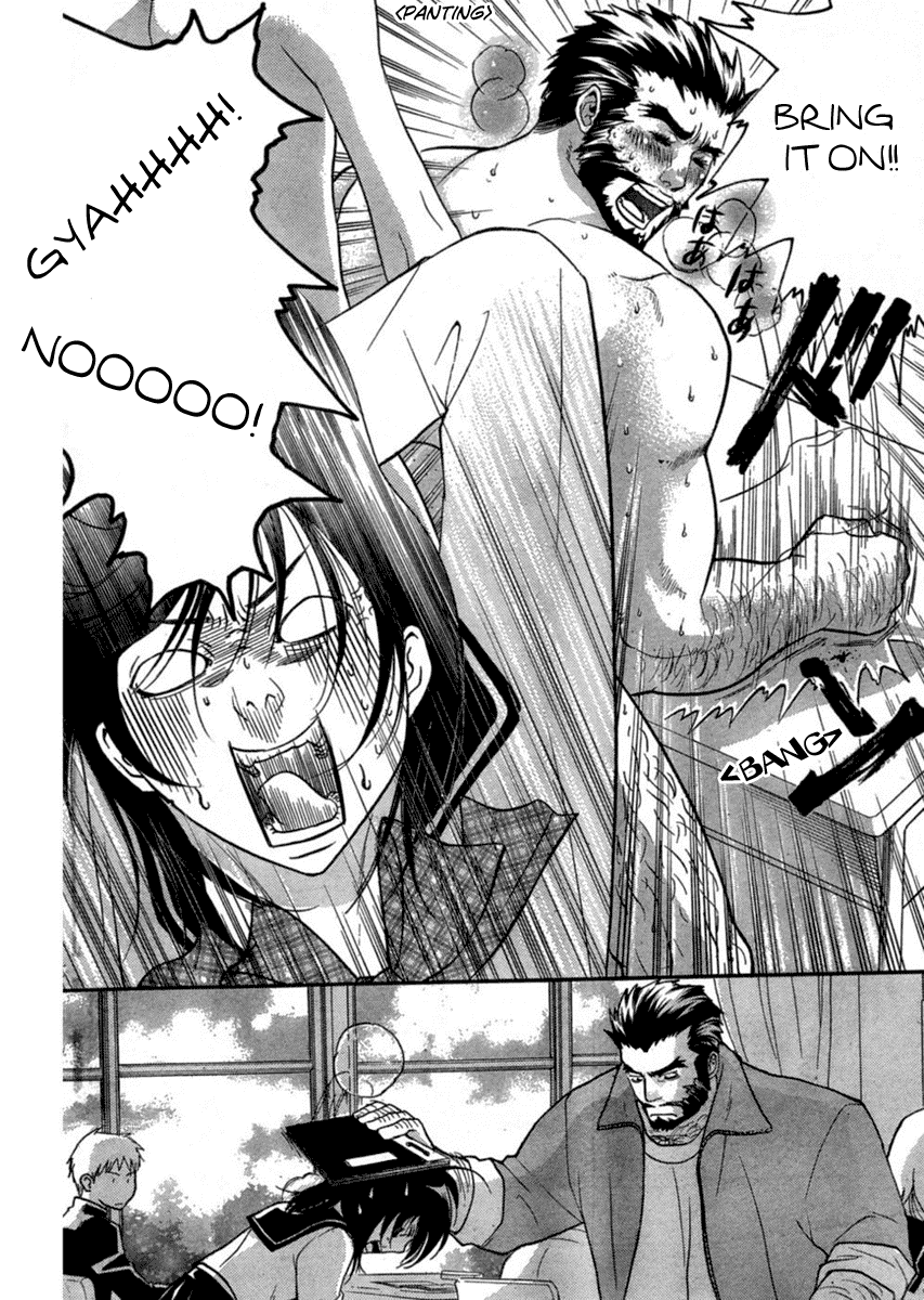 Onward! Maiden Road Chapter 0.2 page 14 - Chapter 0 v2 : [Oneshot]