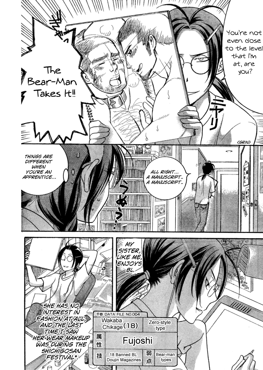 Onward! Maiden Road Chapter 0.2 page 23 - Chapter 0 v2 : [Oneshot]