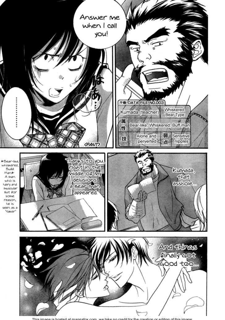 Onward! Princess Qiuqiu! Chapter 1 page 15 - Chapter 1 : The beginning
