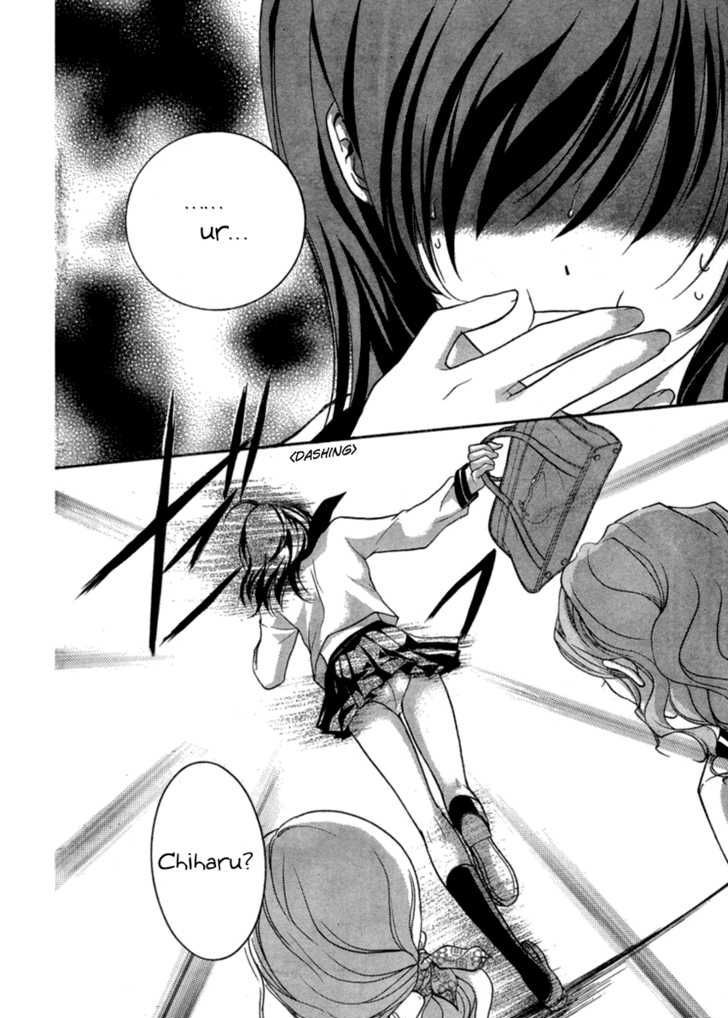 Onward! Princess Qiuqiu! Chapter 1 page 18 - Chapter 1 : The beginning