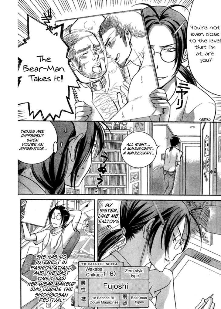 Onward! Princess Qiuqiu! Chapter 1 page 23 - Chapter 1 : The beginning