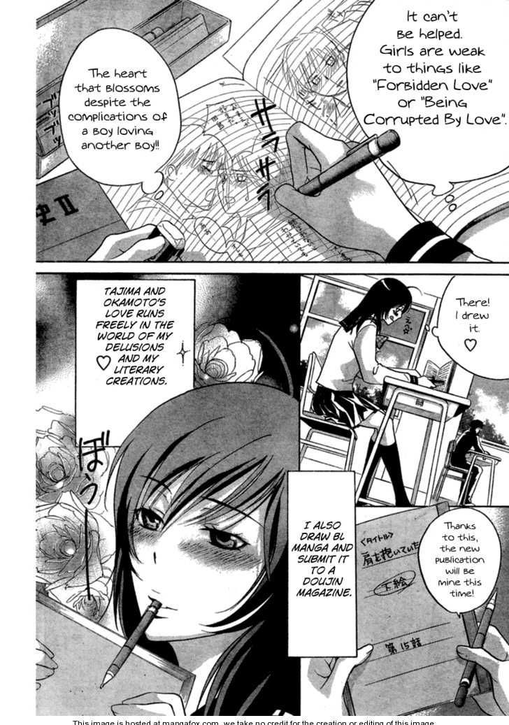 Onward! Princess Qiuqiu! Chapter 1 page 8 - Chapter 1 : The beginning