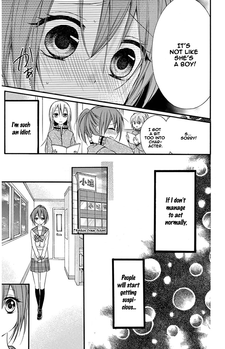 Onyanoko Darling Chapter 0.2 page 11 - Chapter 0 v2