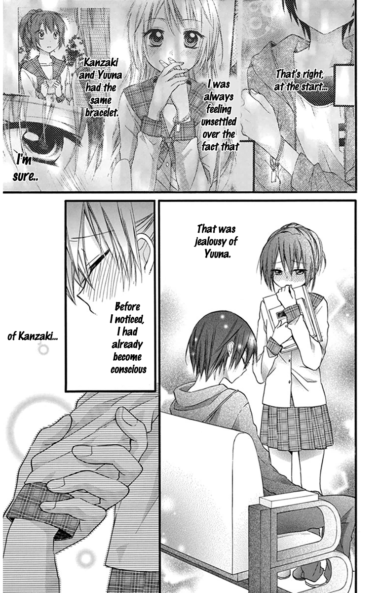 Onyanoko Darling Chapter 0.2 page 13 - Chapter 0 v2