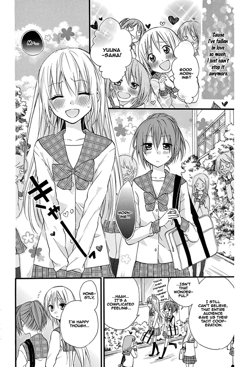 Onyanoko Darling Chapter 0.2 page 25 - Chapter 0 v2