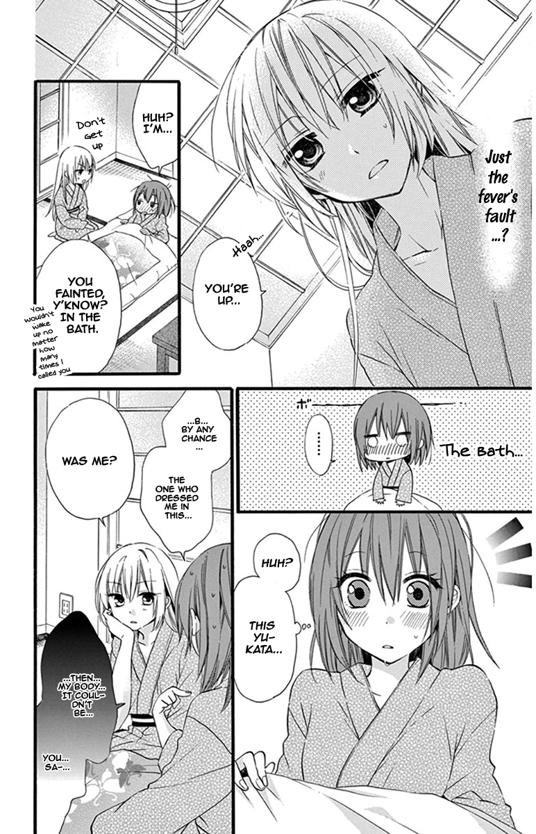 Onyanoko Darling Chapter 0.2 page 4 - Chapter 0 v2