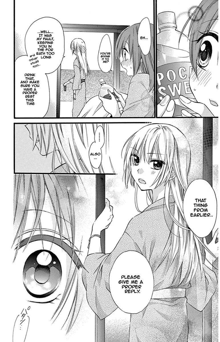 Onyanoko Darling Chapter 0.2 page 6 - Chapter 0 v2