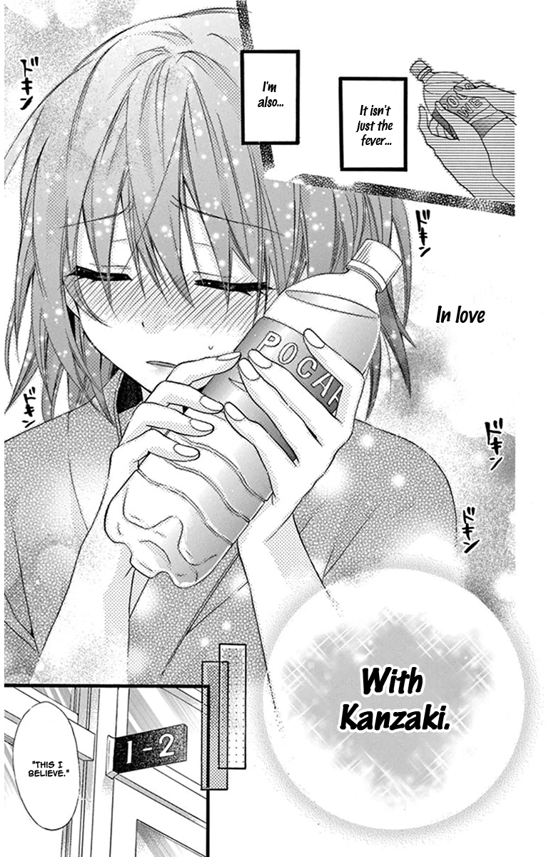 Onyanoko Darling Chapter 0.2 page 7 - Chapter 0 v2