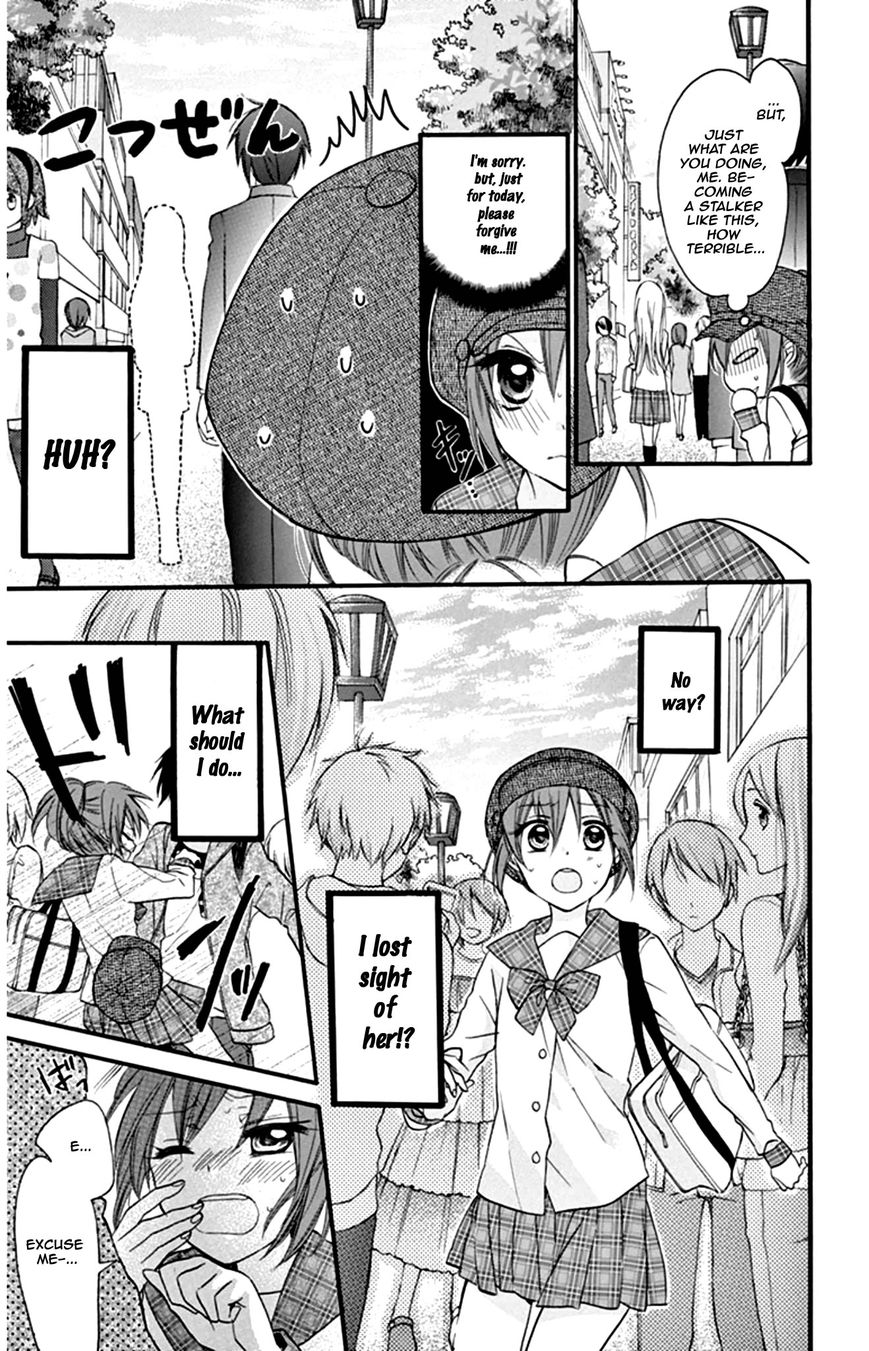 Onyanoko Darling Chapter 1 page 17 - Chapter 1