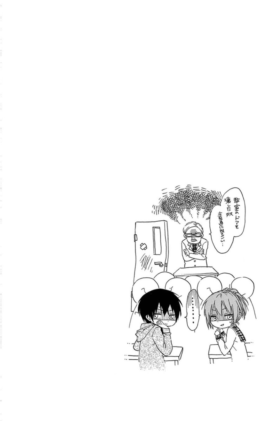 Onyanoko Darling Chapter 1 page 41 - Chapter 1