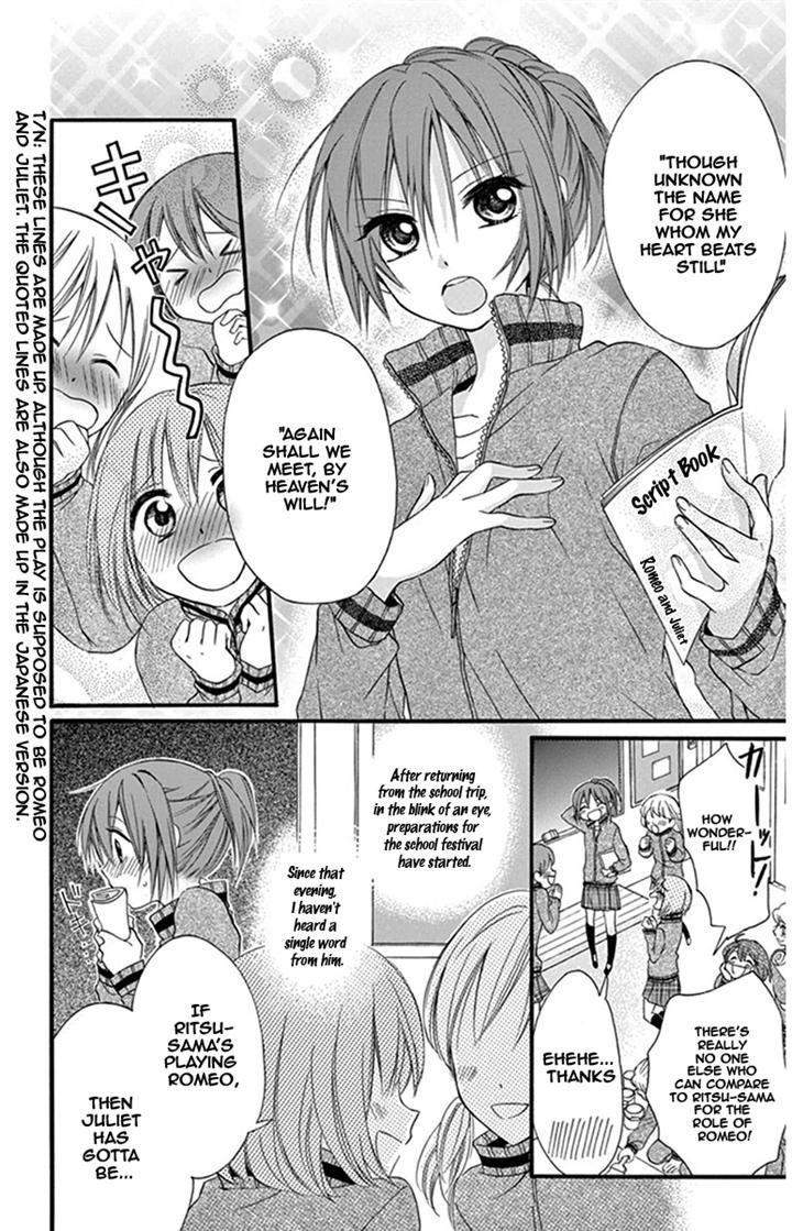 Onyanoko Darling Chapter 3 page 7 - Chapter 3