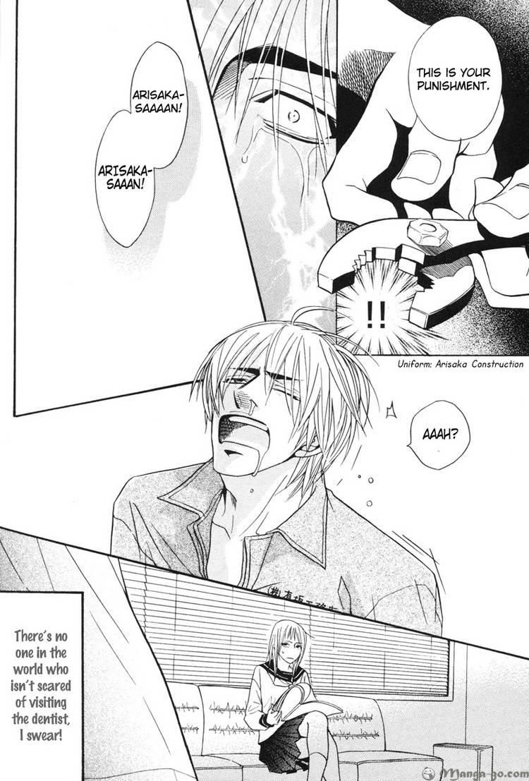 Oo-maji Chapter 1 page 11 - Chapter 1