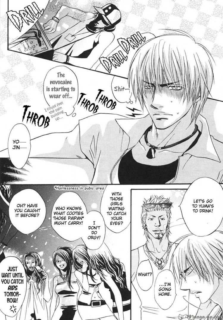 Oo-maji Chapter 1 page 15 - Chapter 1