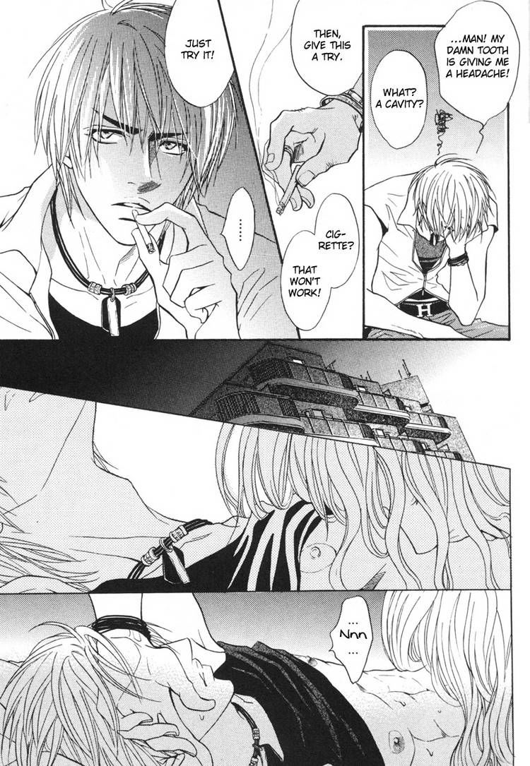 Oo-maji Chapter 1 page 16 - Chapter 1