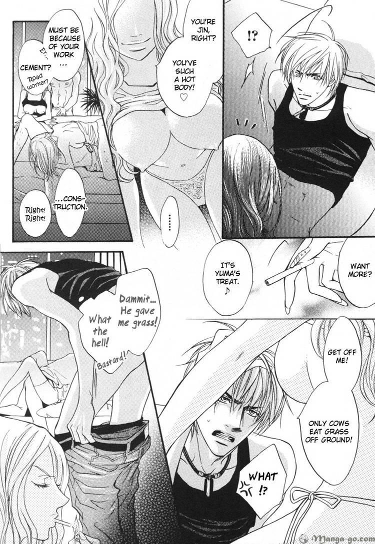 Oo-maji Chapter 1 page 17 - Chapter 1