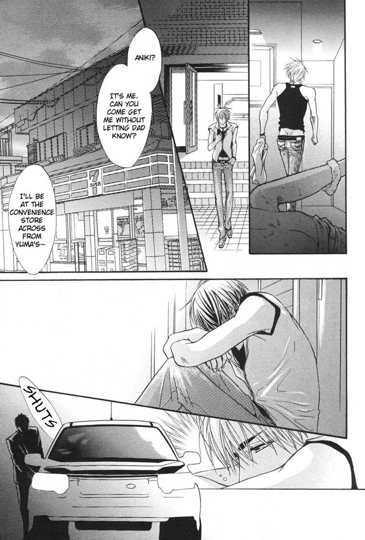 Oo-maji Chapter 1 page 18 - Chapter 1