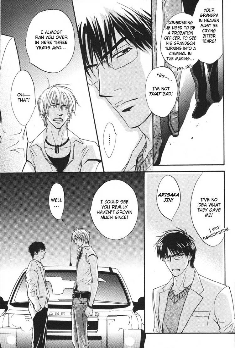 Oo-maji Chapter 1 page 20 - Chapter 1