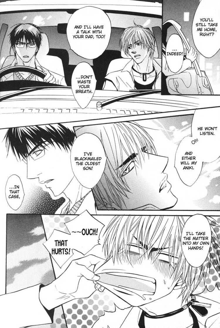 Oo-maji Chapter 1 page 21 - Chapter 1