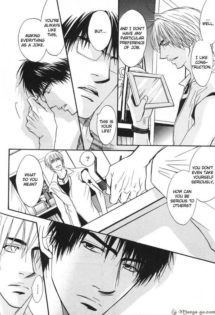 Oo-maji Chapter 1 page 23 - Chapter 1