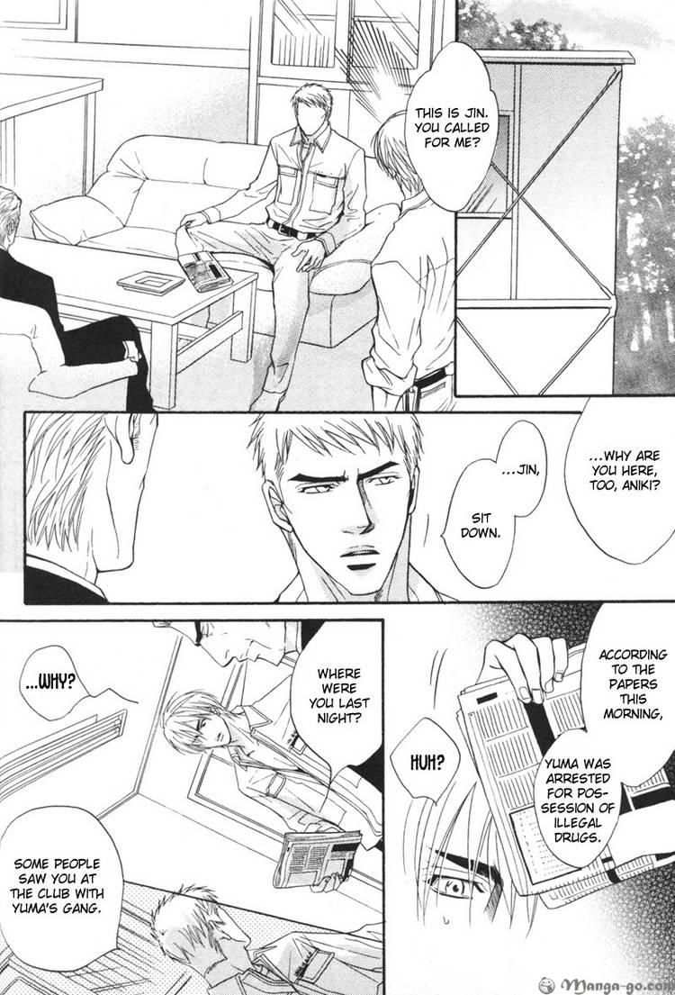 Oo-maji Chapter 1 page 33 - Chapter 1