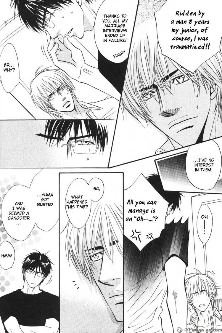 Oo-maji Chapter 1 page 41 - Chapter 1