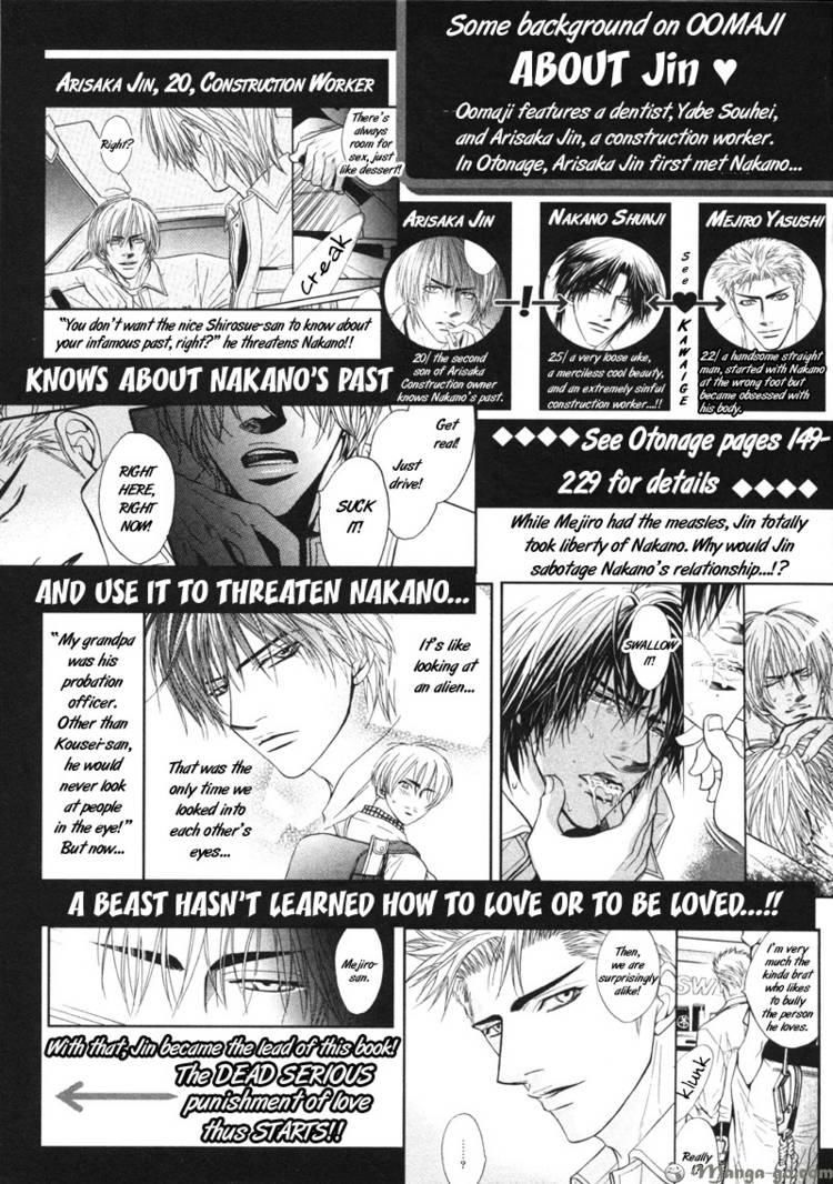 Oo-maji Chapter 1 page 8 - Chapter 1