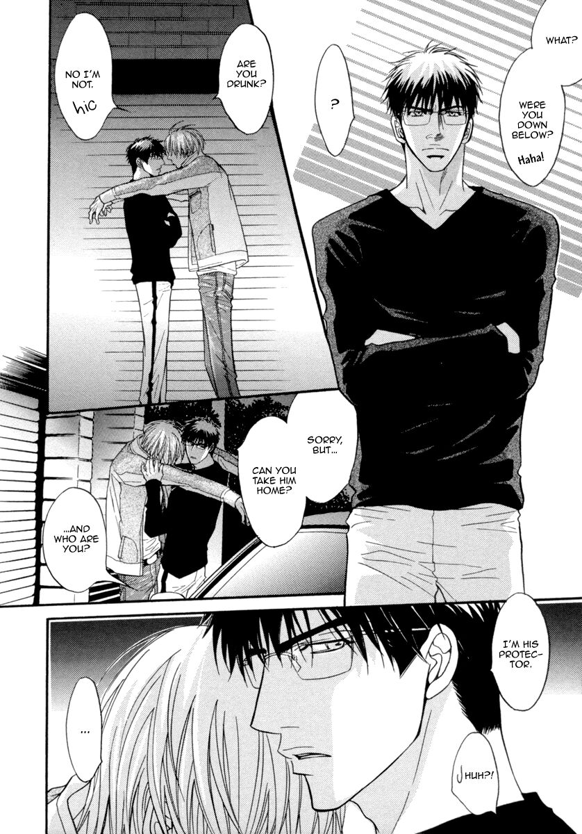 Oo-maji Chapter 2 page 11 - Chapter 2