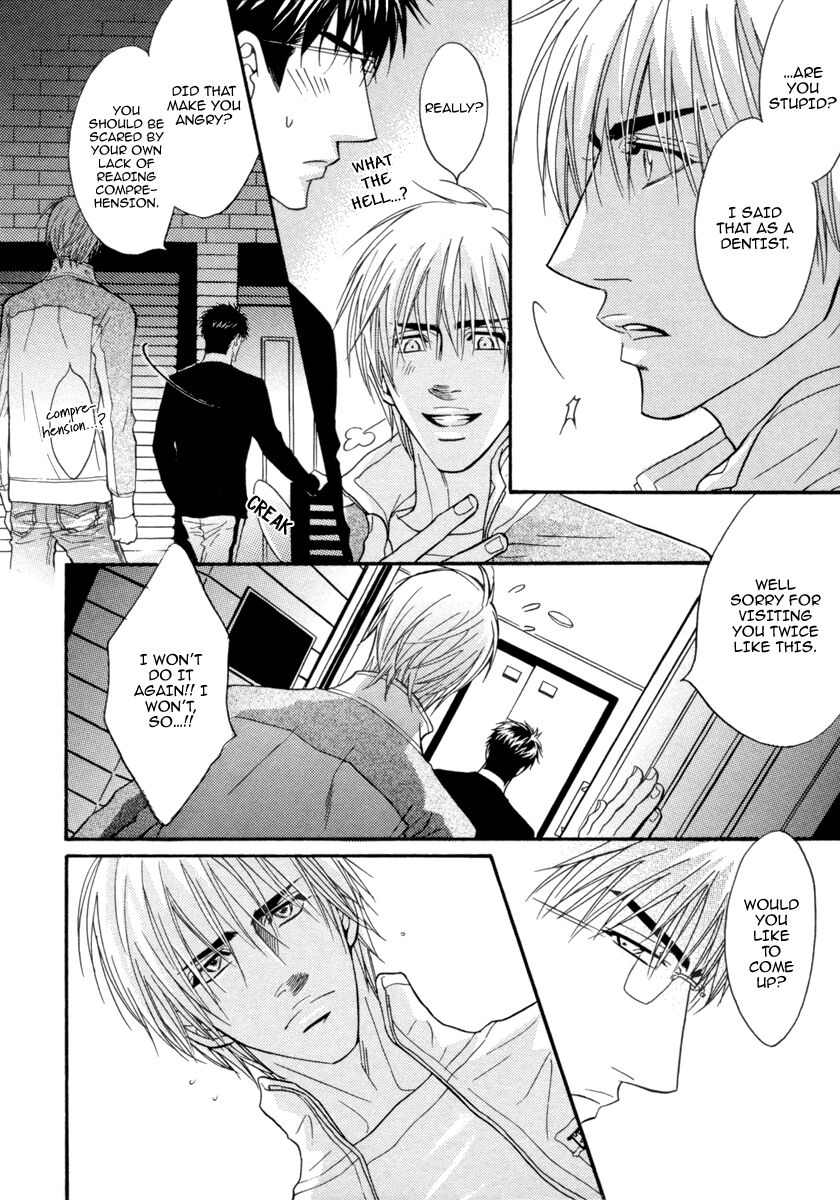 Oo-maji Chapter 2 page 13 - Chapter 2