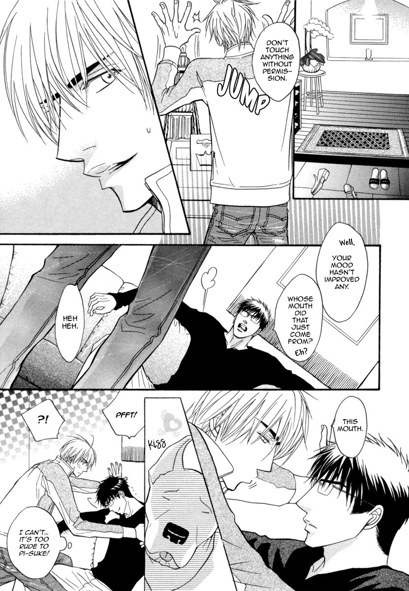Oo-maji Chapter 2 page 14 - Chapter 2
