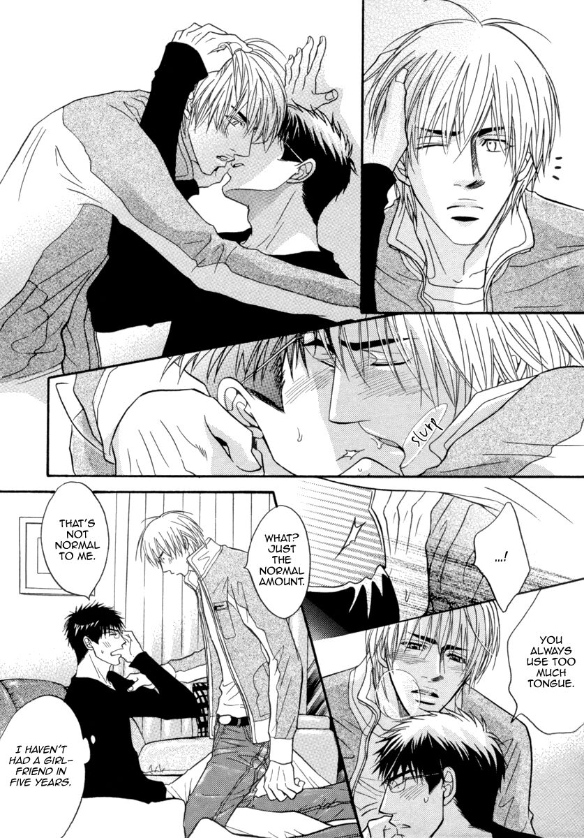 Oo-maji Chapter 2 page 15 - Chapter 2