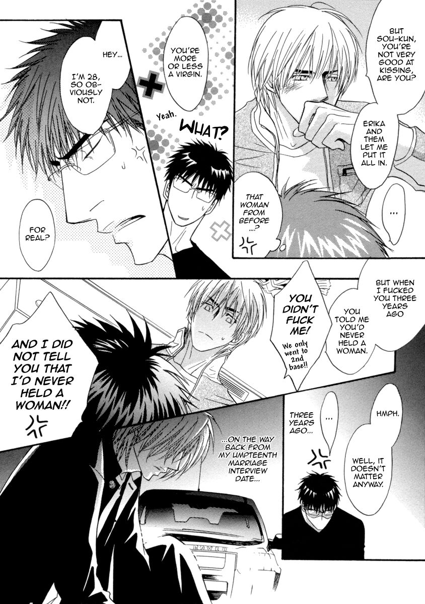 Oo-maji Chapter 2 page 16 - Chapter 2