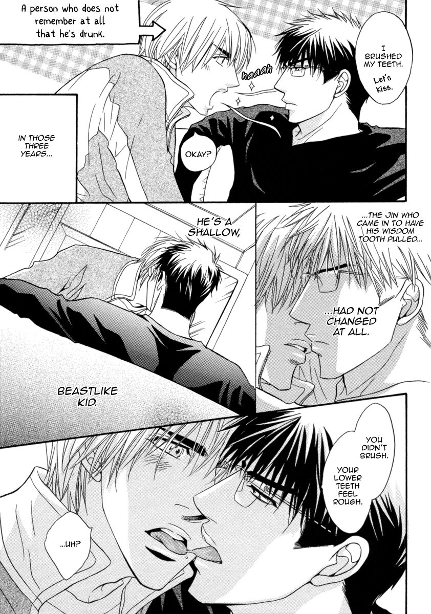 Oo-maji Chapter 2 page 18 - Chapter 2