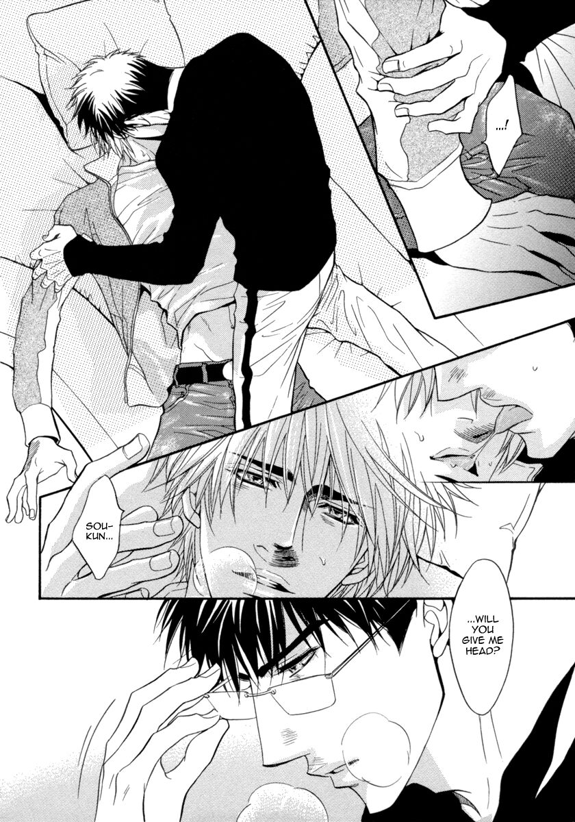 Oo-maji Chapter 2 page 19 - Chapter 2