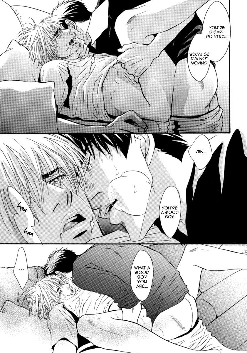 Oo-maji Chapter 2 page 24 - Chapter 2