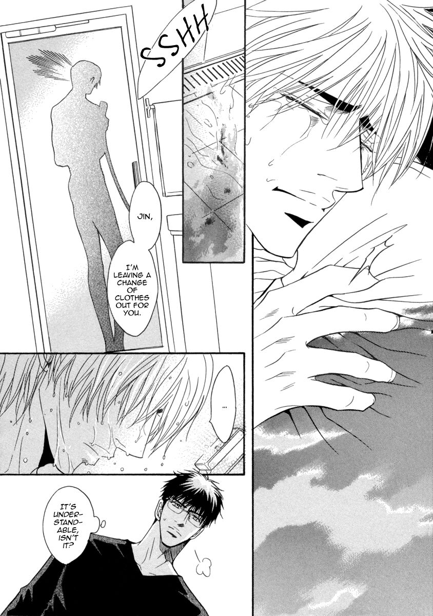 Oo-maji Chapter 2 page 25 - Chapter 2