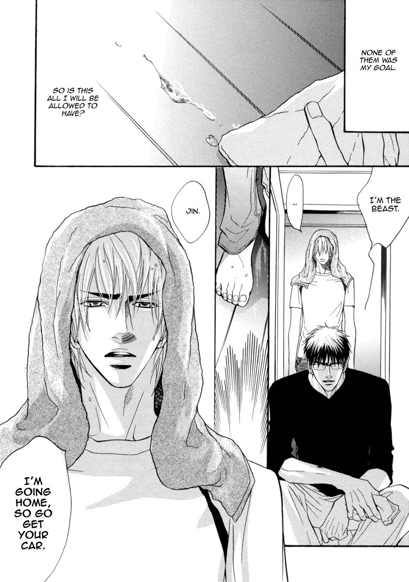 Oo-maji Chapter 2 page 27 - Chapter 2