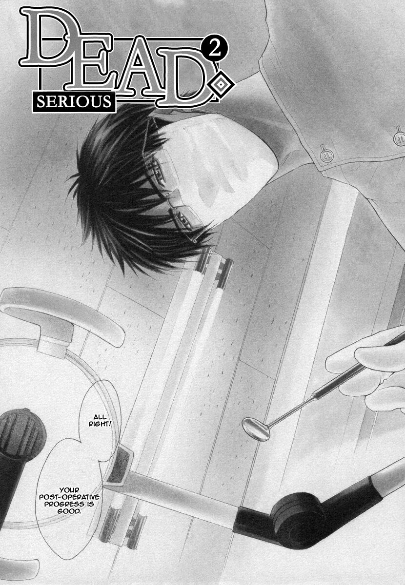 Oo-maji Chapter 2 page 3 - Chapter 2