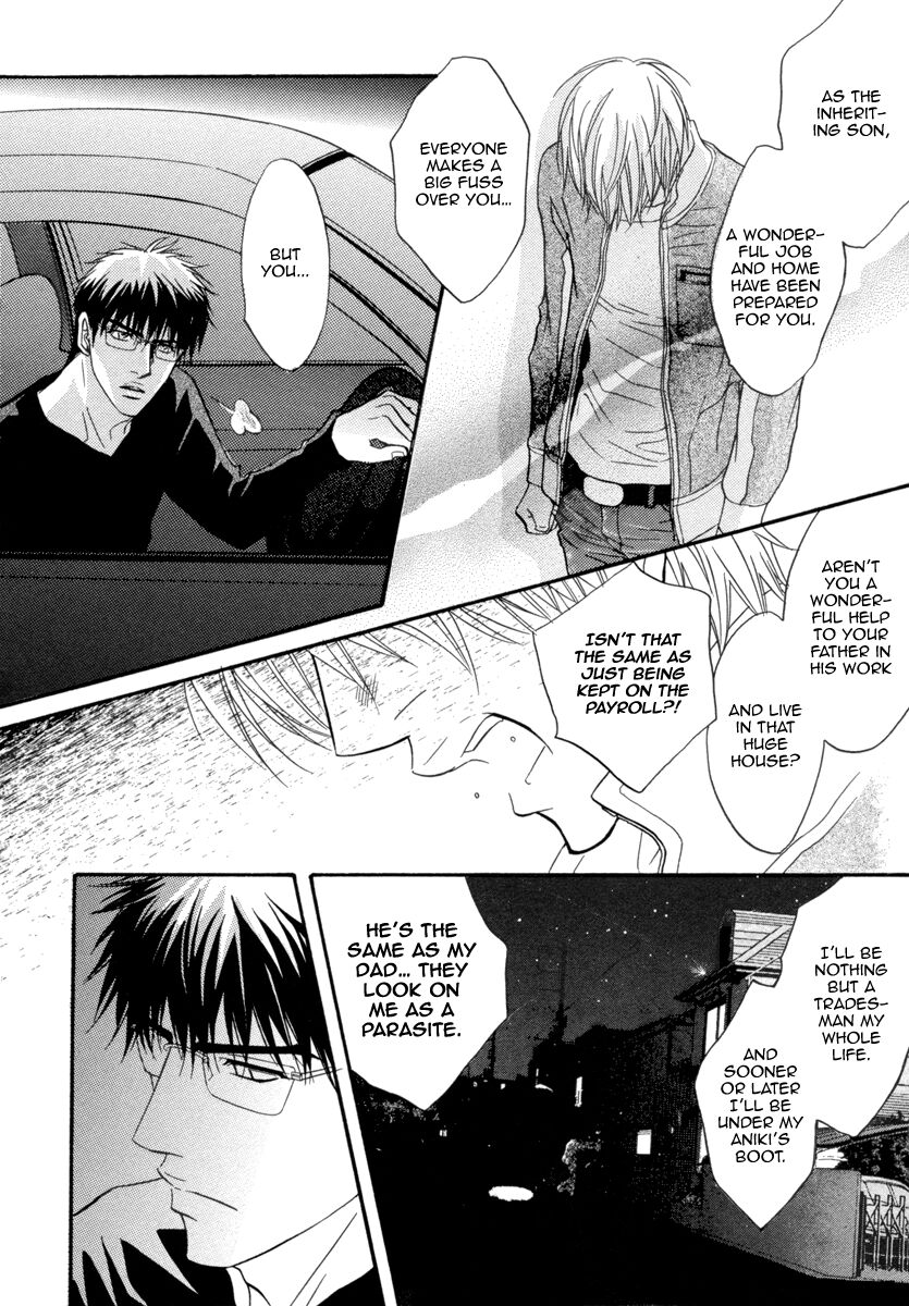 Oo-maji Chapter 2 page 31 - Chapter 2