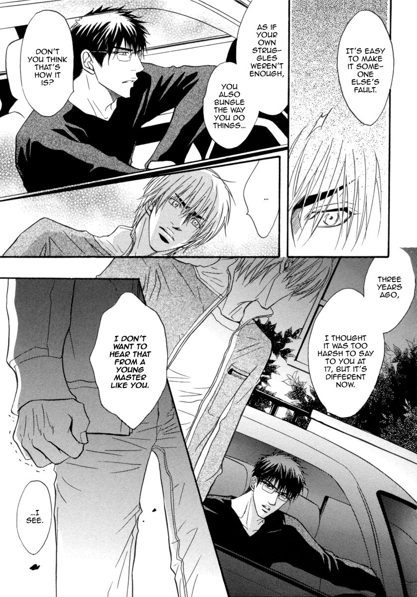Oo-maji Chapter 2 page 32 - Chapter 2