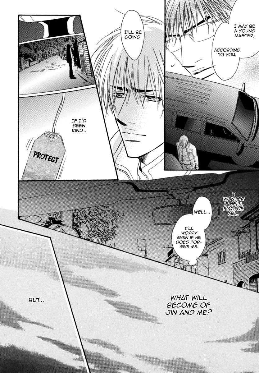 Oo-maji Chapter 2 page 33 - Chapter 2