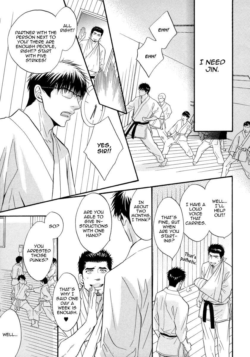 Oo-maji Chapter 2 page 34 - Chapter 2