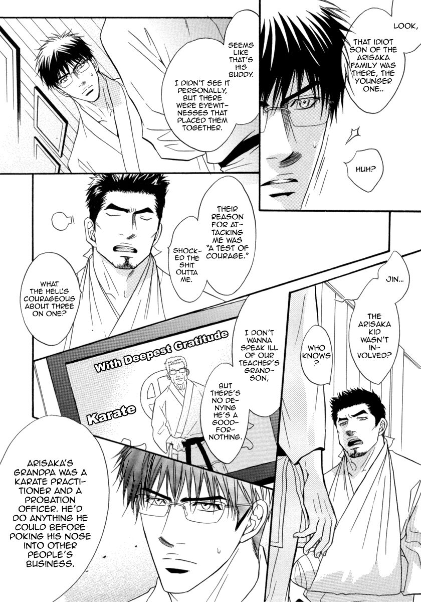 Oo-maji Chapter 2 page 35 - Chapter 2